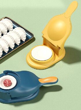 极速2 In 1 Dumplming Maker Machine Dumpling Mold Manual