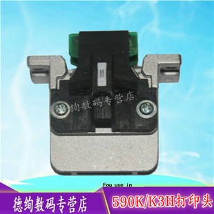 LQ680K2针头 极速适合 LQ590BK LQ690K打印头 LQ1600 EPSON