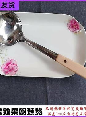 极速*..通用炒锅把手0I2A_146手.勺J柄配件实木替换塑料铲子锅铲