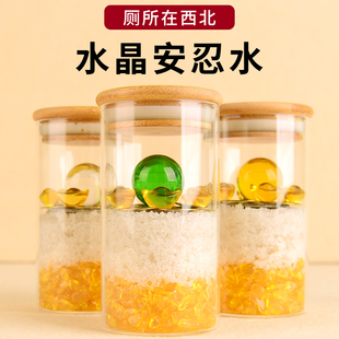 新品馨怡床头朝西厕所西北角摆件安忍水瓶子五黄二黑安Z仁水瓶水