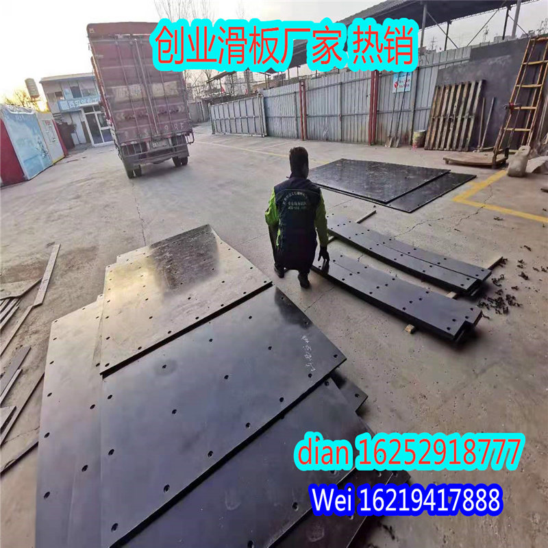 新品聚乙烯渣土车g滑q板超高分子量高密度车厢滑板耐高温防腐蚀车