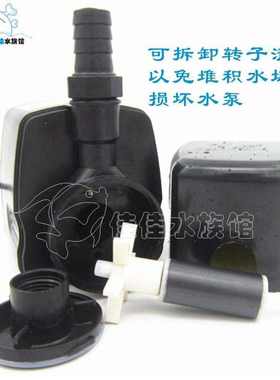 极速A4550k潜水泵鱼缸静音多功能过滤泵激光切割机潜水泵