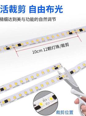 极速220V高压高亮软灯r带条无压降2835超薄线条铝槽背景贴片装饰