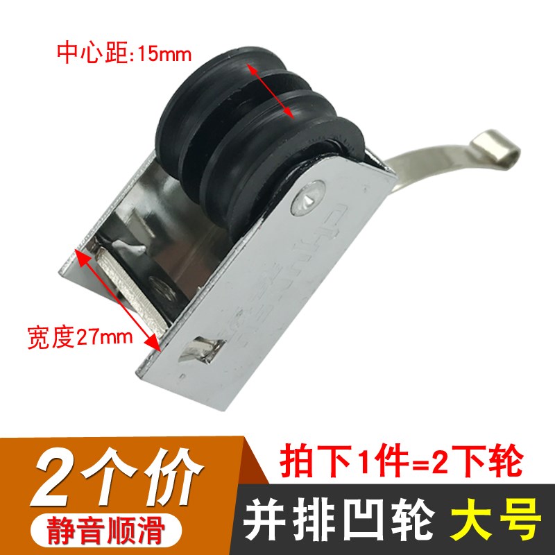 极速衣柜移门双排滑轮p卫滚间推拉玻璃并排辘凹生轮厨房隔断门轱