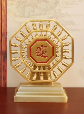 极速黄铜八卦算盘桌面摆件饰w品家居办公室旋转实心中心工艺品算