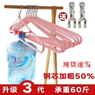 极速大衣架晒被子床单加长款晾衣架晒衣服防滑浴巾T加大号带挂钩