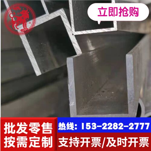 新品现货7b277 7079铝合金7076铝棒7178铝板7278铝排 6063-T4 310