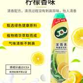 极速洁而亮特强去污液厨房油污瓷砖洁尔亮多用Q途不锈钢强力清洁