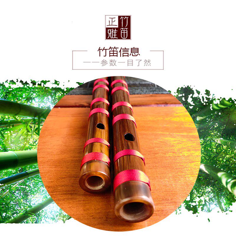 新品大漆红线棉线竹笛专业成人乐器eR横笛g调fc女
