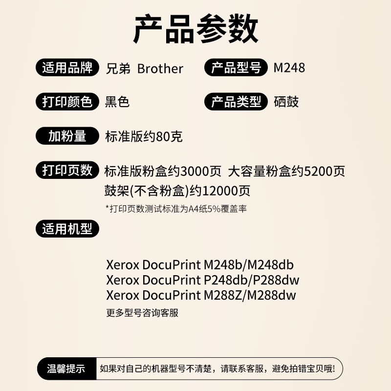 极速适用富士施乐m288ldw粉盒M248b硒鼓P248db碳粉P288dw墨盒Docu