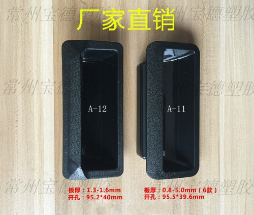 上隆同款 嵌入式拉手PULPB-L78/108.5-T1 1.2 1.6 2 2.3
