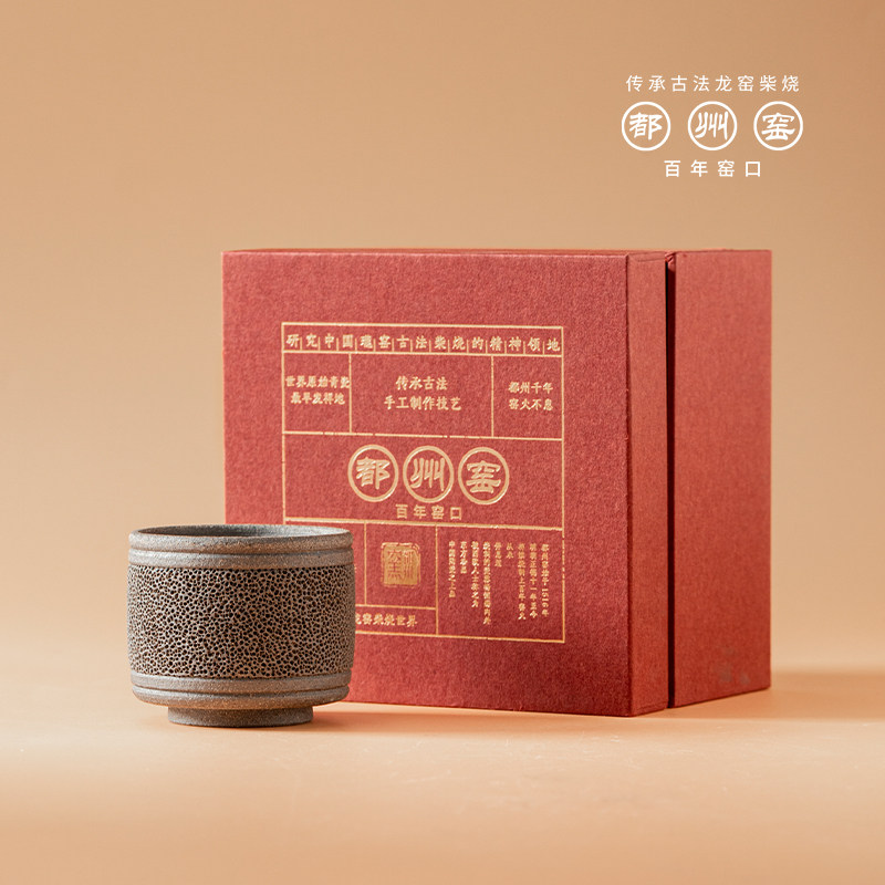 柴烧冰烟马蹄杯茶杯主人杯