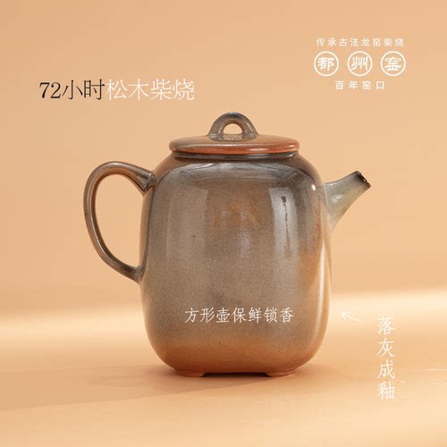 都州窑冰种玉瓷高端茶壶