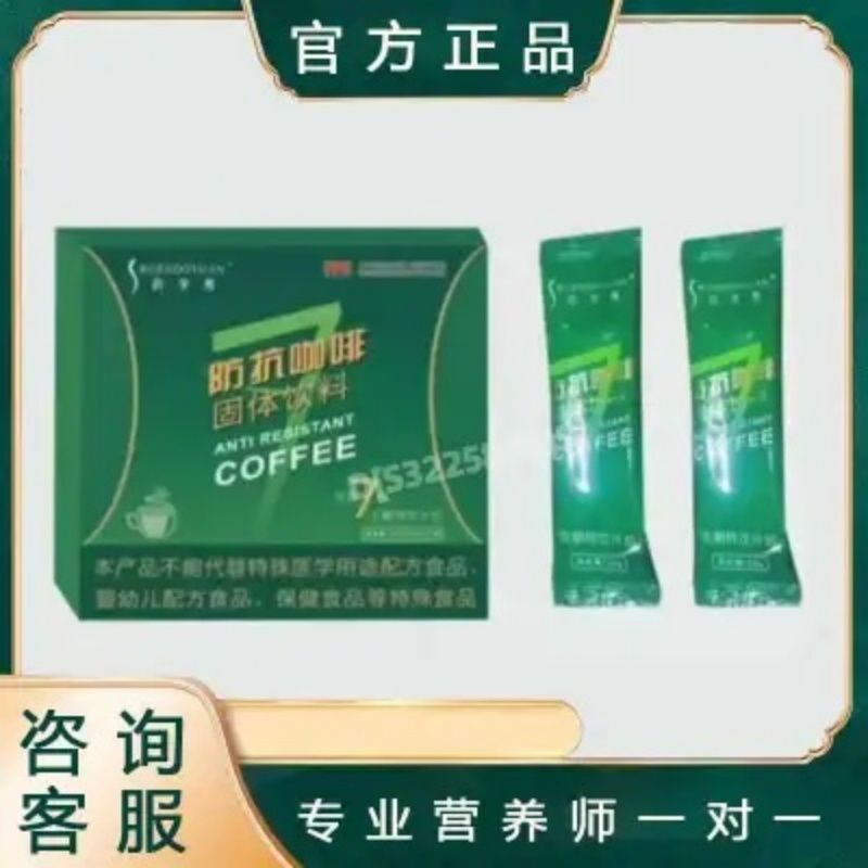 润东媛固体饮料糖果