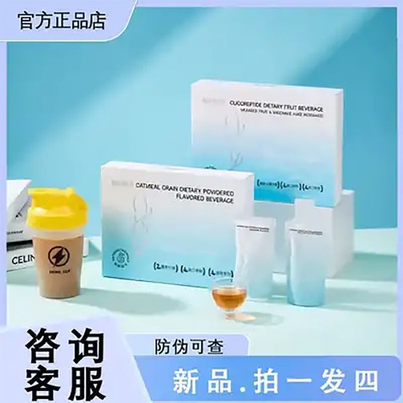 德国康玛仕低聚肽膳食果饮复合果蔬汁饮正品糖果曲线精糖果