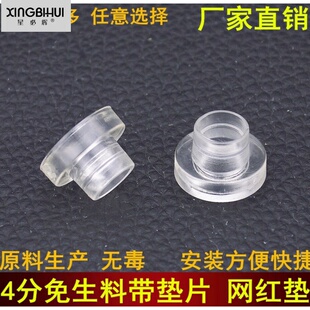 免生料带胶垫4分内牙垫龙头角阀内丝胶垫堵漏密封代替生料带