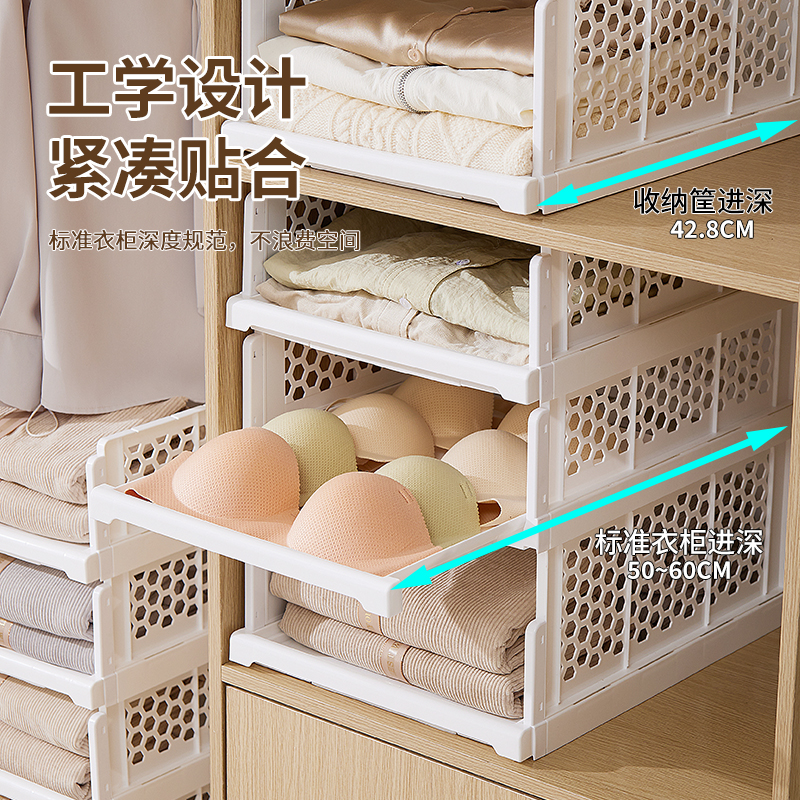 衣柜收纳整理卧室抽屉式分层家用衣物整理盒置物架储物箱分层隔板