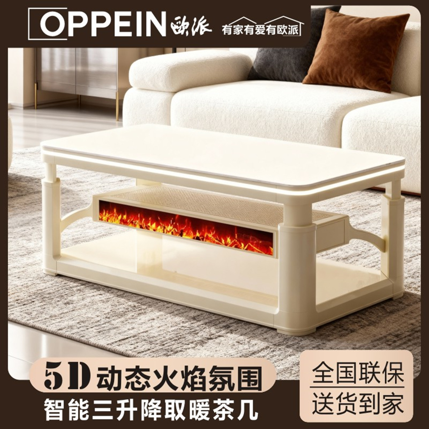 潮流精品，品质保证