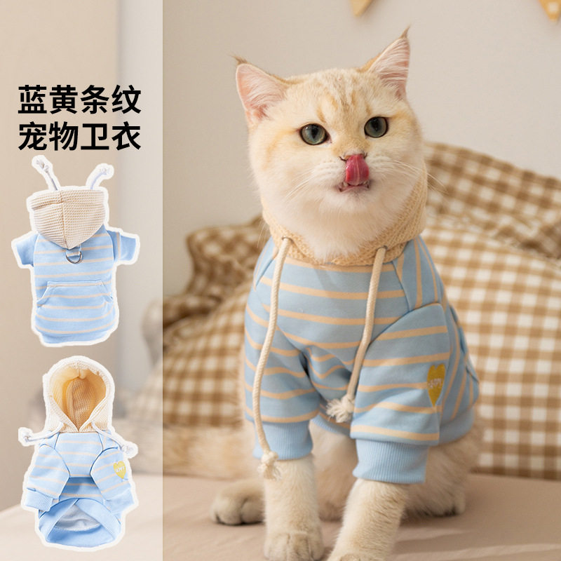 猫咪秋冬季休闲条纹带帽套装卫衣保暖型犬狗狗泰迪比熊宠物猫