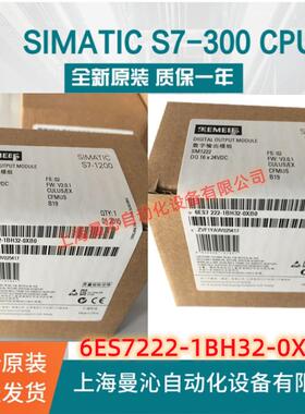 6ES7222-1BH32-0XB0西/门子S7-1200数字输入模块6ES72221BH320XB0