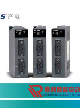 XGQ-TR2A韩国LS产电品体管输出16点 0.5A共地输出可编程控制器