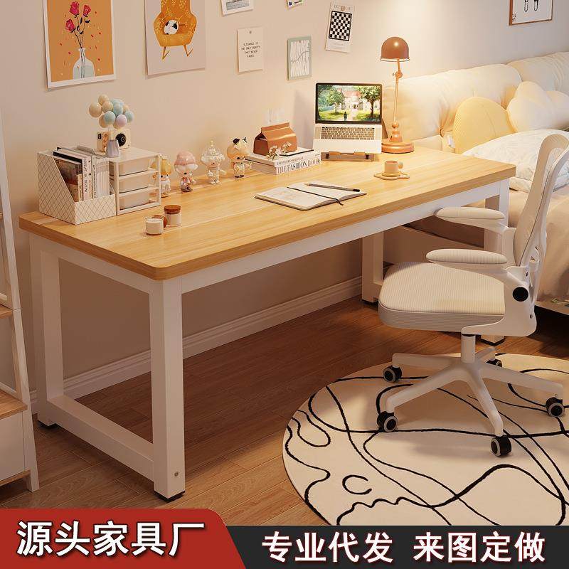 胡桃电脑桌台式家用办公桌员工位电竞小书桌学生家用课桌子出租屋