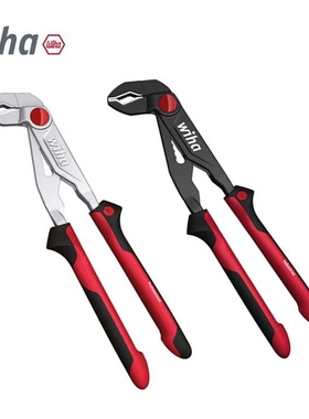 进口德国威汉wiha钳子工具 水泵钳 26766/36040/32352