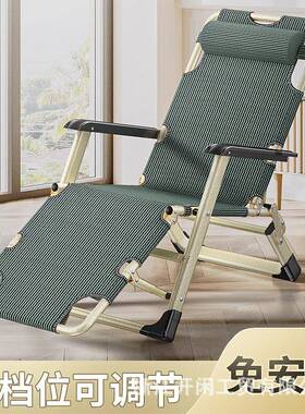 开闲折叠床躺椅午睡午休床椅办公室懒人靠背逍遥椅陪护椅定制