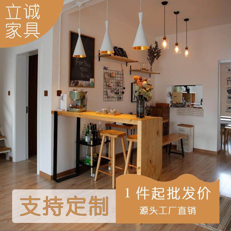 现代简约实木电脑桌书桌吧台椅长条桌阳台桌子长条桌靠墙窄桌客厅