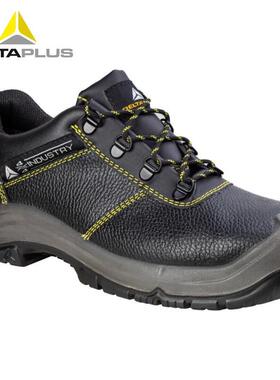 代尔塔301902升级301922安全鞋劳保防砸防刺穿黑色工厂车间劳保鞋