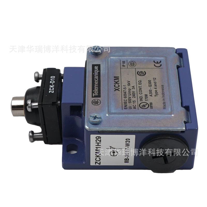 XCKM110H29限位开关金属外壳模块组合直动头部行程开直动式