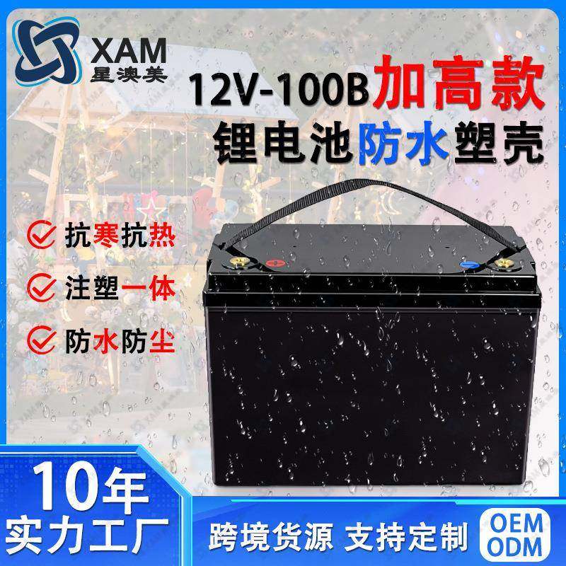 12.8V100A加高款房车电动车锂电池外壳锂电池塑料防水电池盒,鲜花速递/花卉仿真/绿植园艺,其它园艺用品,淘宝优惠券,粉丝福利购,淘宝优惠卷