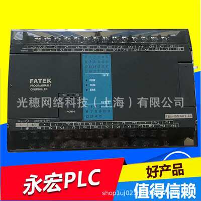 FBs-40MAR2-AC原装永宏PLC可编程控制器FBs-40MAT2-AC FBs-40MA