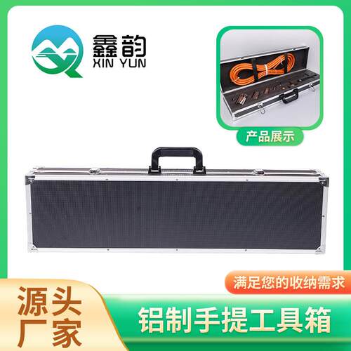 XY-GJX016工厂 圆角带包角铝合金工具箱，铝箱 收纳箱