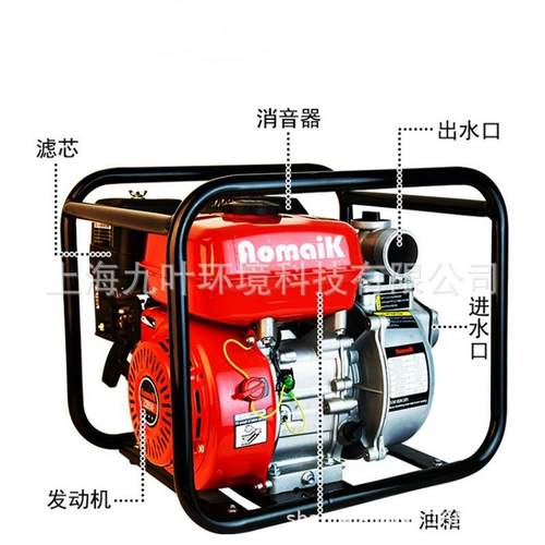 ZB50水泵2寸自吸泵奥玛克Aomaik四冲程汽油园林灌溉泵