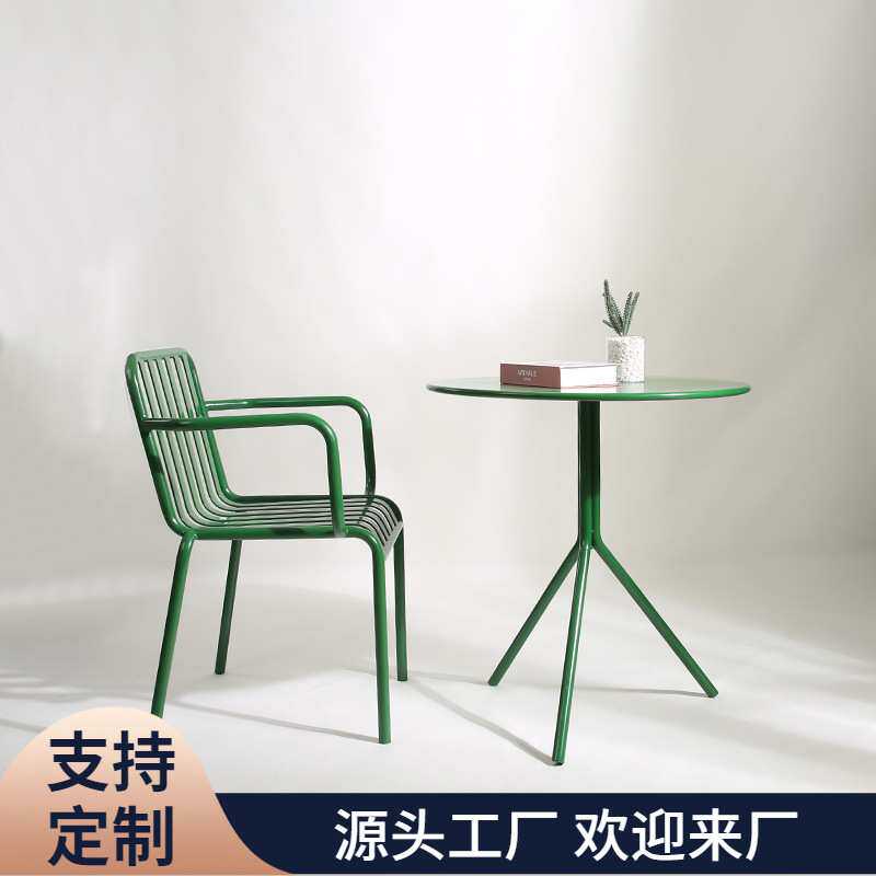 北欧户外整装金属庭院休闲椅酒吧公寓铁艺桌椅组合奶茶店咖啡椅