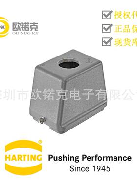 HARTING浩亭19300480449哈丁矩形连接器高结构顶出线单锁扣上壳