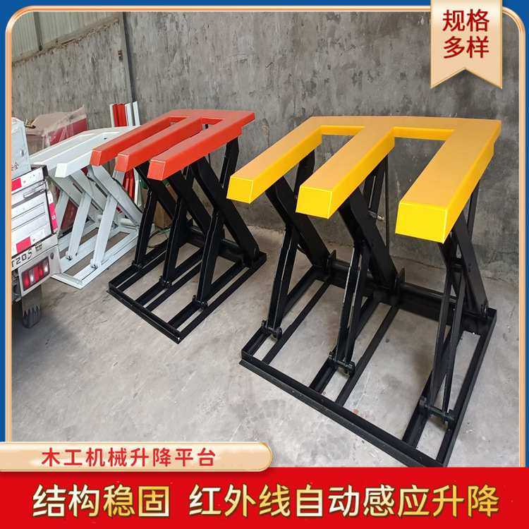 装卸板材电动升降台 厂房液压升降台 5吨剪叉式木工机械升降机,模玩/动漫/周边/娃圈三坑/桌游,模型制作工具/辅料耗材,淘宝优惠券,粉丝福利购,淘宝优惠卷