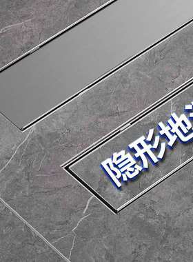 枪灰色隐形地漏长条防臭卫生间304不锈钢淋浴房长方形隐藏式加长