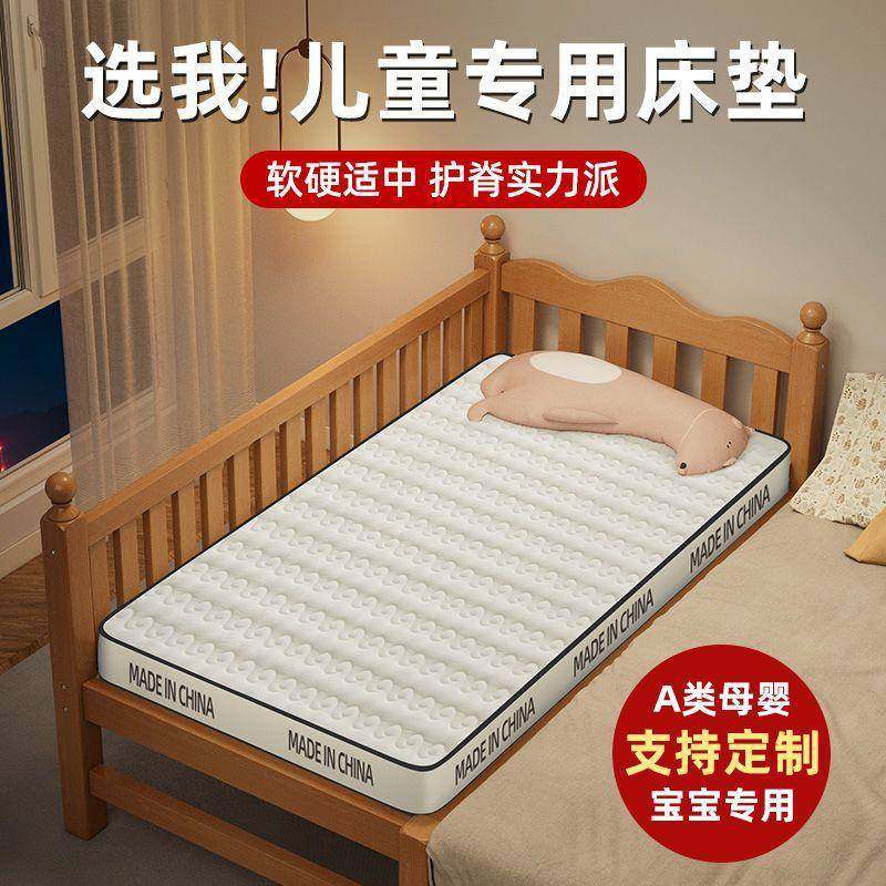 乳胶床垫硬垫60X120儿童80床垫子学生宿舍单人婴儿拼接床垫,鲜花速递/花卉仿真/绿植园艺,其它园艺用品,淘宝优惠券,粉丝福利购,淘宝优惠卷