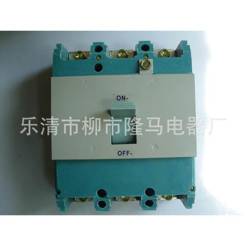 隆马电器 660V 690V 750V 800V 900V 1000V 隔离负荷刀开关