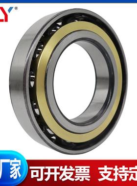 角接触球轴承 7319ACM 7320ACM 7321ACM 7322ACM B BM P6 P5 P4
