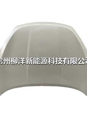 适用于 众泰 Zotye  Z300  8402010A01JS 前机盖