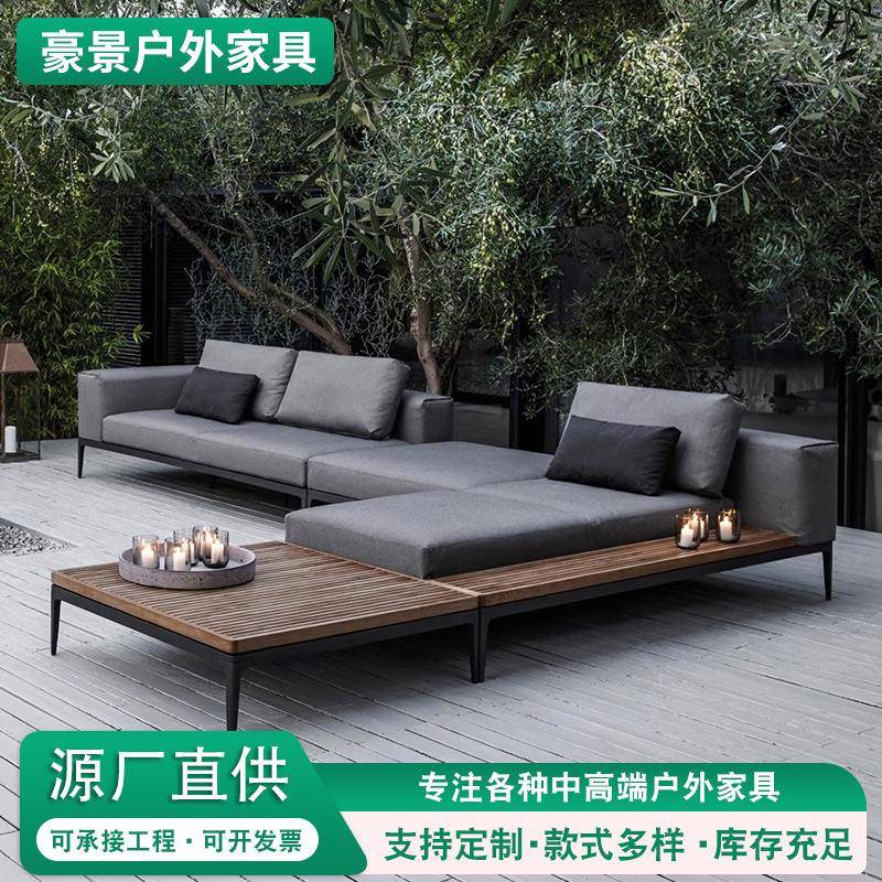 户外柚木沙发庭院防水布休闲简约小户型露天实木茶几组合l型沙发