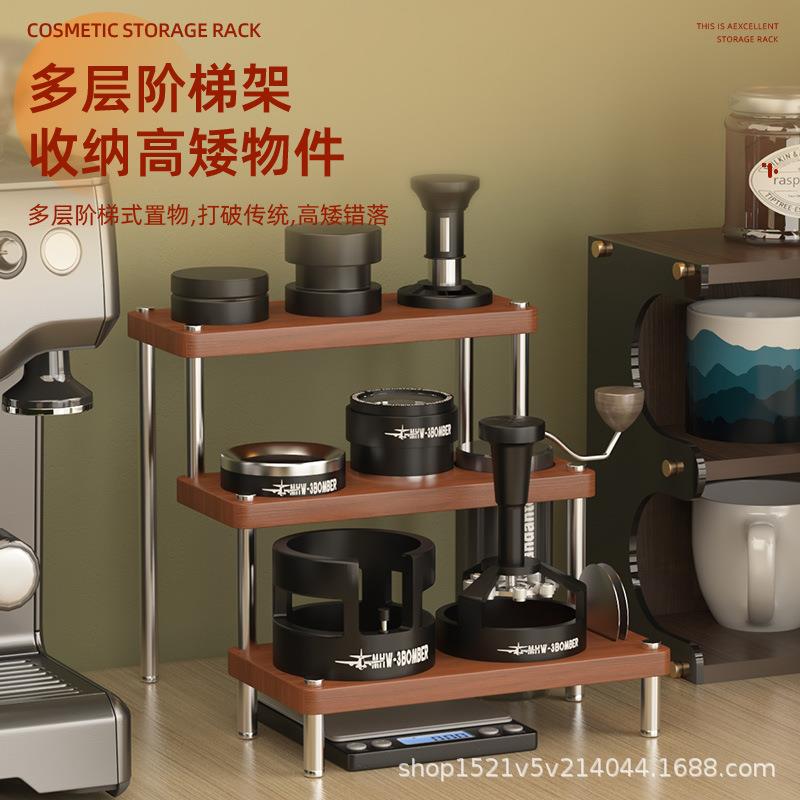 咖啡机配套器具专用收纳架阶梯式布粉器压粉器底座置物架实木底座
