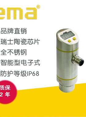 伊玛ema10bar陶瓷压力传感器PA1143智能变送器控制器带数显