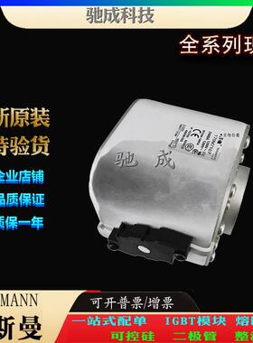 巴斯曼170M7118 170M7119 170M7120 厂家供货销售 快熔保险丝