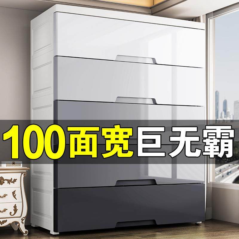 75-100宽储物置物加厚抽屉式收纳柜子客厅卧室儿童衣服家用塑料柜,鲜花速递/花卉仿真/绿植园艺,其它园艺用品,淘宝优惠券,粉丝福利购,淘宝优惠卷