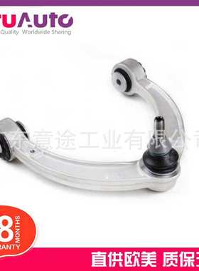 适用奔驰M级W166 GLX166 GLE C292 前上控制臂 1663301707