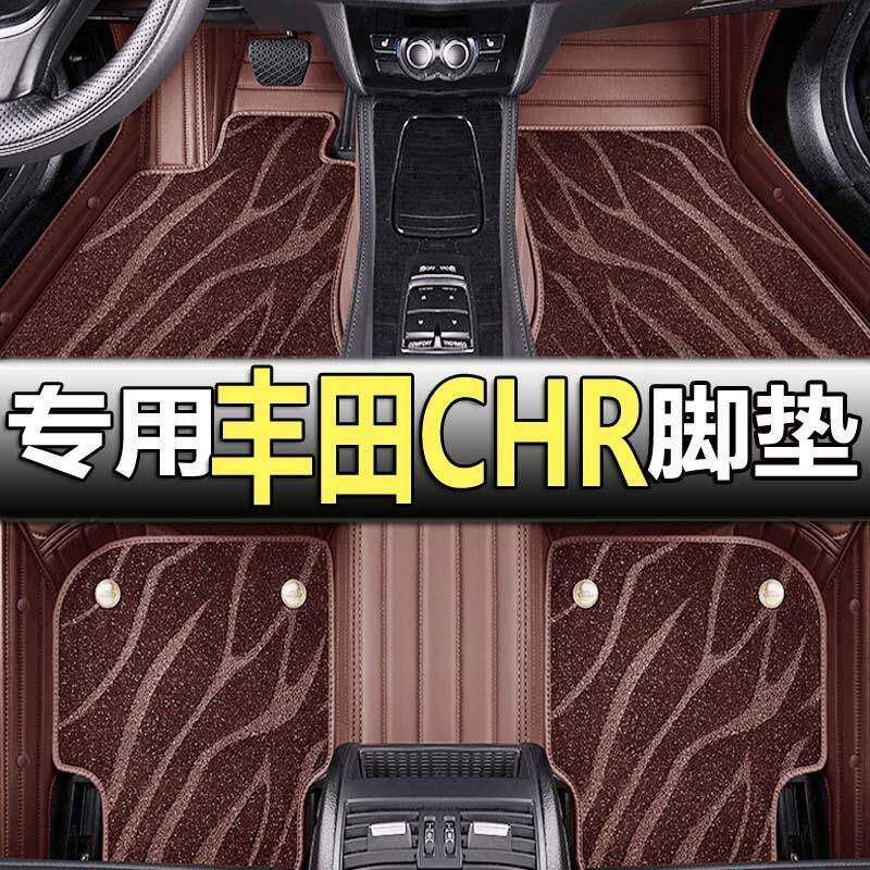 适用于丰田CHR脚垫2022款全包围 21款19款18款chrEV混动专用地垫